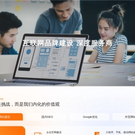 百度/google网站SEO