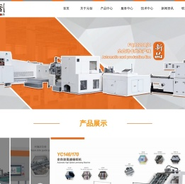 唐山元创自动化科技股份有限公司