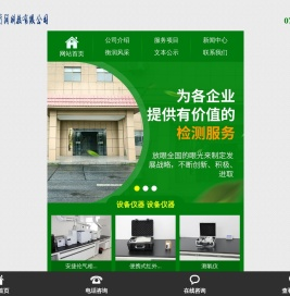 职业卫生咨询