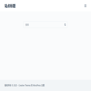 上海兰戴贸易有限公司