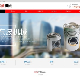机械加工