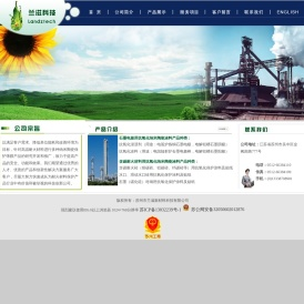 苏州市兰滋新材料科技有限公司