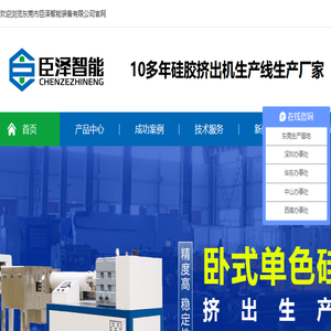 硅胶管挤出机厂家