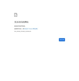 广东尚品空间设计有限公司