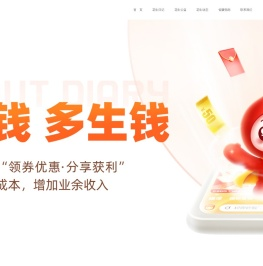 【花生日记官网】
