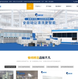 广东超声波清洗机