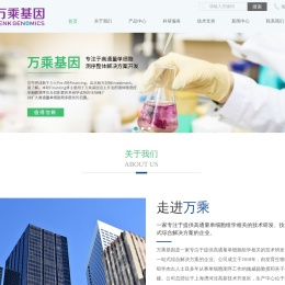 高通量单细胞捕获平台