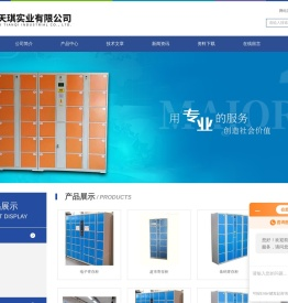 电子寄存柜,超市寄存柜,条码寄存柜,电子存包柜,超市存包柜,电子寄包柜