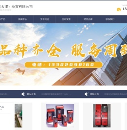 西斯贝尔