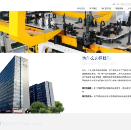 武汉博锐机电设备有限公司