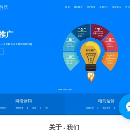 苏州seo优化