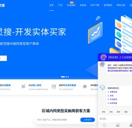 图灵搜
