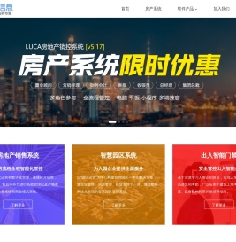 北海软件开发,北海企业系统发