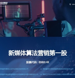 乐享集团Joy