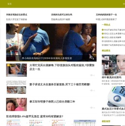 中木在线
