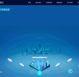 椭圆时空