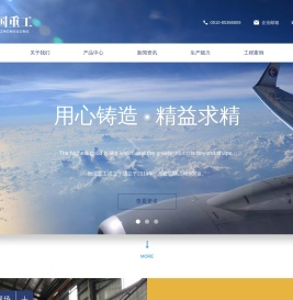 江苏劲国