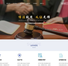 北京明高典博律师事务所