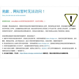 济南酒店厨房排烟