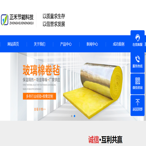 玻璃棉卷毡