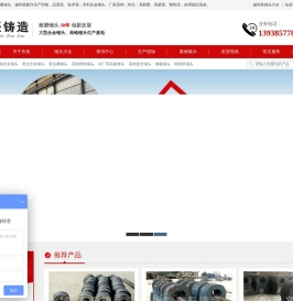 合金锤头