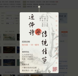 搜韵