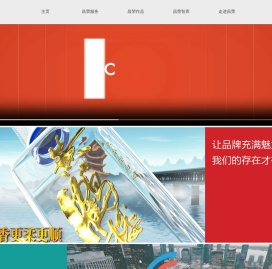 昌荣传播