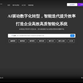 快马鼎流