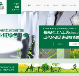 华盛联合