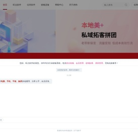 旺点软件