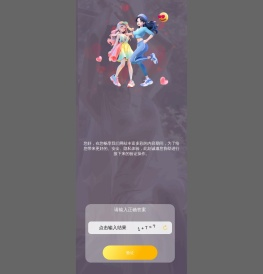 李先生日志