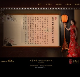 北京丽雅文化发展有限公司
