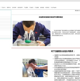 盐城斯壮格STG
