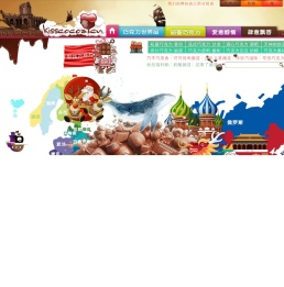 巧克力之吻︱你的吻里有巧克力的味道...