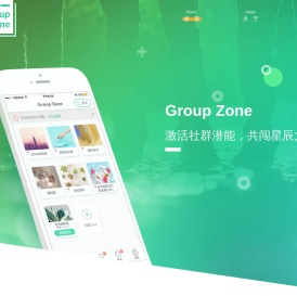 中益信科