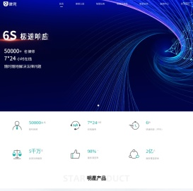 律兜
