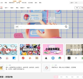 APP喵