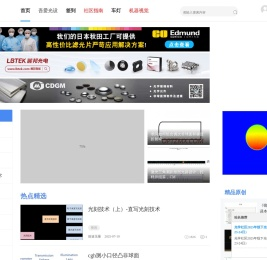 首页