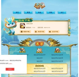 乐十官网