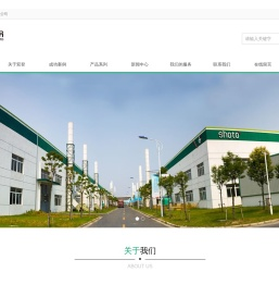 江苏双登蓄电池集团股份有限公司