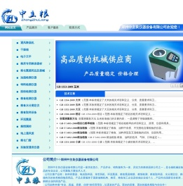粮食降温风机