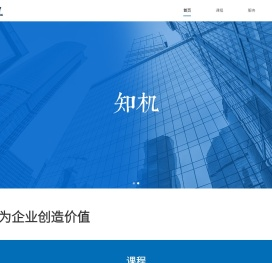 知机