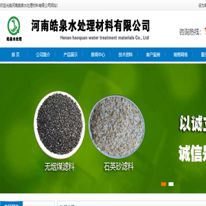 白刚玉