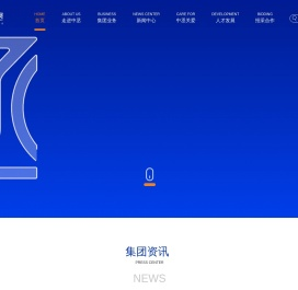 安徽中丞控股集团有限公司