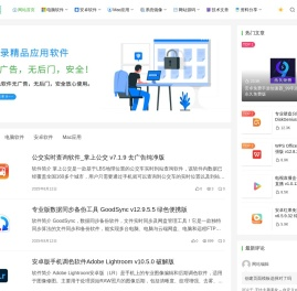 绿库吧