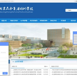 考研教材题库,经典教材辅导,考研真题,职业考试,教材笔记,自学考试,成人高考,金融财经,医学卫生,建筑工程,学历提升,职业资格