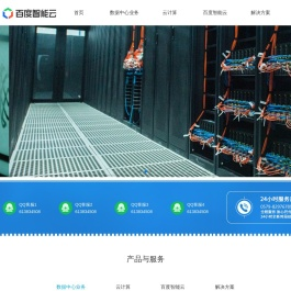 浙江新超网络科技有限公司