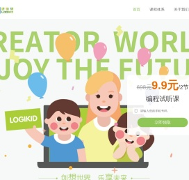 北京少儿编程培训课程
