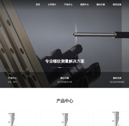 上海欧琨自动化设备有限公司