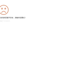 (自适应手机端)医疗试管婴儿网站pbootcms模板